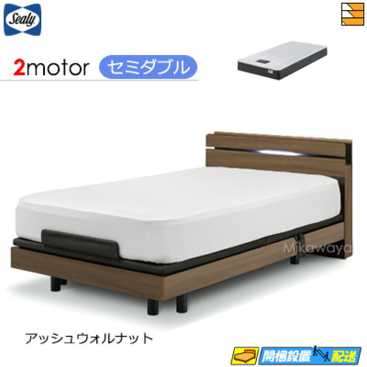 楽天市場】【セミダブル】【マットレス付】【お届けは設置まで】【正規 