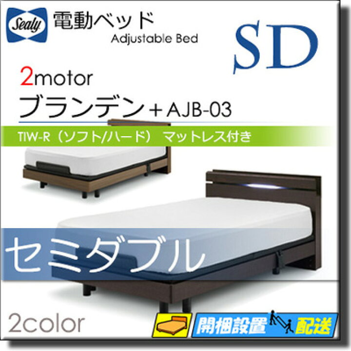 楽天市場】【セミダブル】【マットレス付】【お届けは設置まで】【正規 