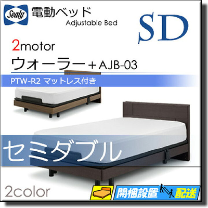 楽天市場】【セミダブル】【マットレス付】【お届けは設置まで】【正規 