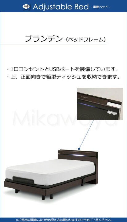 楽天市場】【セミダブル】【マットレス付】【お届けは設置まで】【正規 