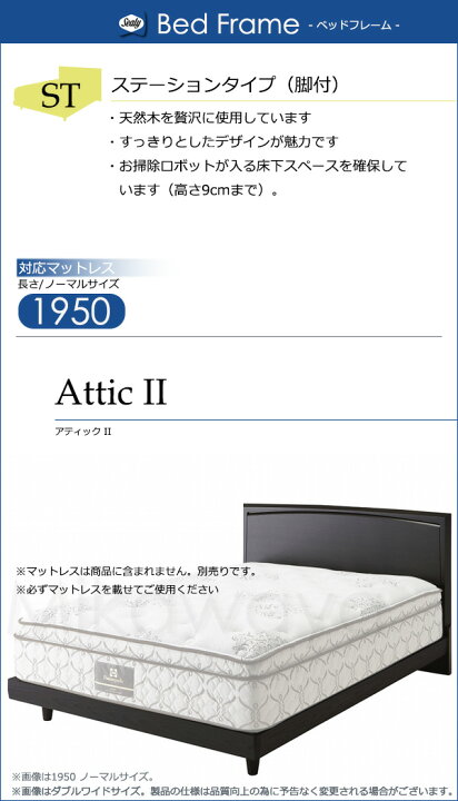 楽天市場】【シングル】【お届けは設置まで】【正規販売店】シーリー 