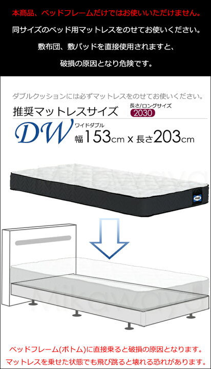楽天市場】【ダブルワイド ロング】【生地見本無料貸し出し中】【お 