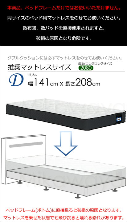 楽天市場】【ダブル ロングロング】【生地見本無料貸し出し中】【お 