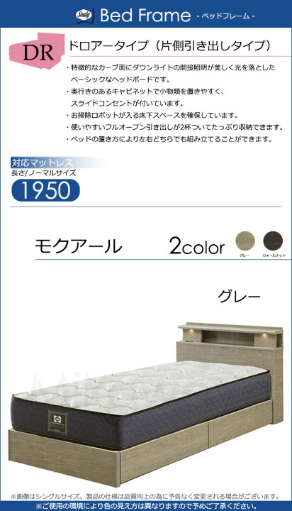 楽天市場】【セミダブル】【お届けは設置まで】【正規販売店】シーリー 