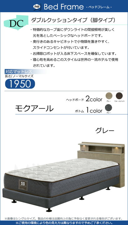 楽天市場】【シングル】【お届けは設置まで】【正規販売店】シーリー 