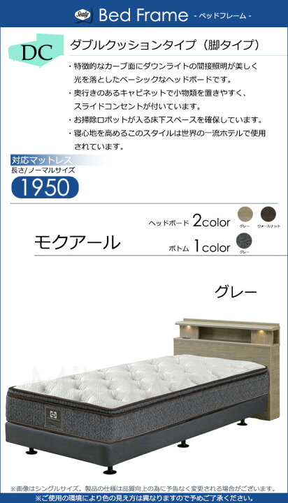 楽天市場】【セミダブル】【お届けは設置まで】【正規販売店】シーリー 