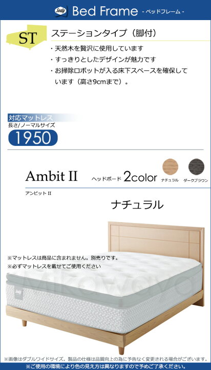 楽天市場】【シングル】【お届けは設置まで】【正規販売店】シーリー 
