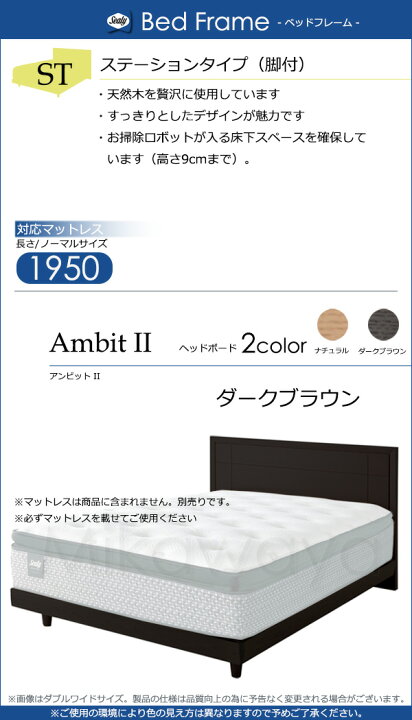 楽天市場】【ダブルワイド】【お届けは設置まで】【正規販売店 