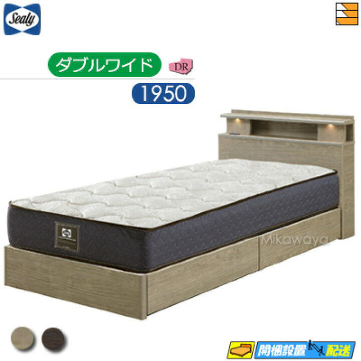 楽天市場】【ダブルワイド】【お届けは設置まで】【正規販売店 