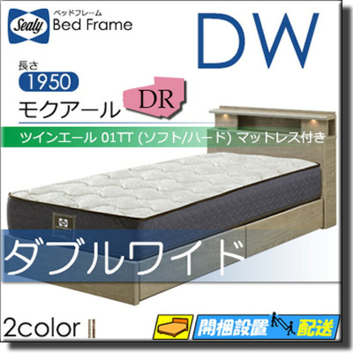 楽天市場】【ダブルワイド】【お届けは設置まで】【正規販売店 
