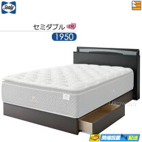 楽天市場】シーリー（機能（ベッド）収納・引き出し付き）（ベッド 