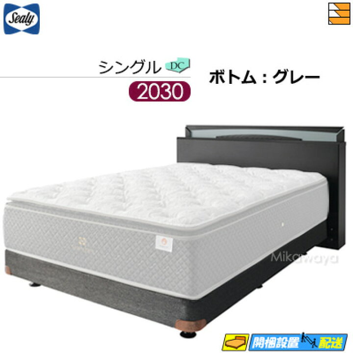 楽天市場】【シングル ロング】【生地見本無料貸し出し中】【お届けは 