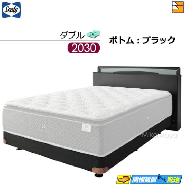楽天市場】【ダブル ロング】【生地見本無料貸し出し中】【お届けは 