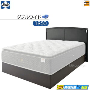 �y�_�u�����C�h�z�y���͂��͐ݒu�܂Łz�y���K�̔��X�z�V�[���[ �R���e�B�i N �m�[�}���^�C�v �x�b�h�t���[�� �_�u�����C�h Sealy�i�V�[���[�j SL0042 fmmr ���}�b�g���X�͕ʔ���