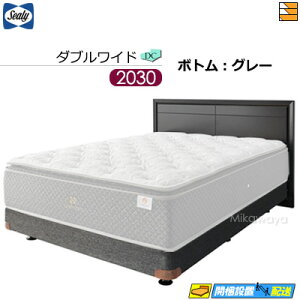 シーリー ダブルクッション」の人気商品一覧 | 安い商品を通販サイト 