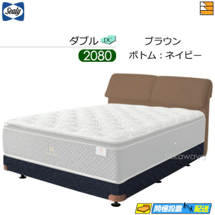 楽天市場】【ダブル ロングロング】【生地見本無料貸し出し中】【お 