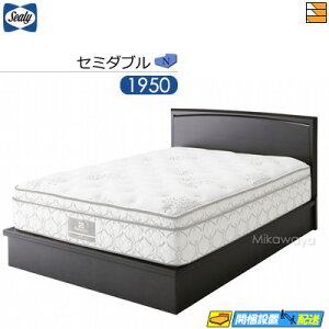 �y�Z�~�_�u���z�y���͂��͐ݒu�܂Łz�y���K�̔��X�z�V�[���[ �x�b�h�t���[�� �A�e�B�b�NII N �m�[�}���^�C�v �Z�~�_�u�� Sealy�i�V�[���[�j SL0655 fmmr ���}�b�g���X�͕ʔ���