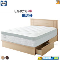 楽天市場】シーリー（機能（ベッド）収納・引き出し付き）（ベッド 