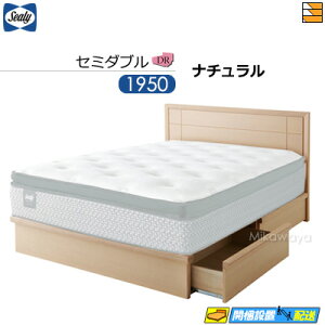 �y�Z�~�_�u���z�y���͂��͐ݒu�܂Łz�y���K�̔��X�z�V�[���[ �x�b�h�t���[�� �A���r�b�gII DR �h���A�[�^�C�v(�����o���t) �Z�~�_�u�� Sealy�i�V�[���[�j SL0667 fmmr ���}�b�g���X�͕ʔ���