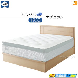 �y�V���O���z�y���͂��͐ݒu�܂Łz�y���K�̔��X�z�V�[���[ �x�b�h�t���[�� �A���r�b�gII N �m�[�}���^�C�v �V���O�� Sealy�i�V�[���[�j SL0670 fmmr ���}�b�g���X�͕ʔ���