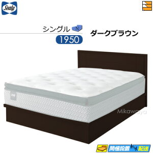 �y�V���O���z�y���͂��͐ݒu�܂Łz�y���K�̔��X�z�V�[���[ �x�b�h�t���[�� �A���r�b�gII N �m�[�}���^�C�v �V���O�� Sealy�i�V�[���[�j SL0670 fmmr ���}�b�g���X�͕ʔ���