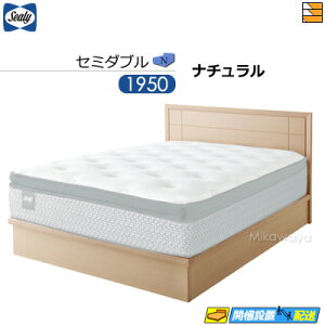 �y�Z�~�_�u���z�y���͂��͐ݒu�܂Łz�y���K�̔��X�z�V�[���[ �x�b�h�t���[�� �A���r�b�gII N �m�[�}���^�C�v �Z�~�_�u�� Sealy�i�V�[���[�j SL0671 fmmr ���}�b�g���X�͕ʔ���