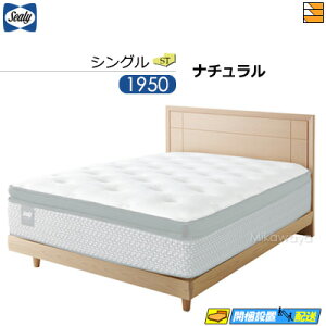 �y�V���O���z�y���͂��͐ݒu�܂Łz�y���K�̔��X�z�V�[���[ �x�b�h�t���[�� �A���r�b�gII ST �X�e�[�V�����^�C�v �V���O�� Sealy�i�V�[���[�j SL0674 fmmr ���}�b�g���X�͕ʔ���