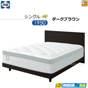 �y�V���O���z�y���͂��͐ݒu�܂Łz�y���K�̔��X�z�V�[���[ �x�b�h�t���[�� �A���r�b�gII ST �X�e�[�V�����^�C�v �V���O�� Sealy�i�V�[���[�j SL0674 fmmr ���}�b�g���X�͕ʔ���