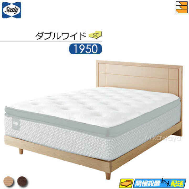 楽天市場】【ダブルワイド】【お届けは設置まで】【正規販売店 