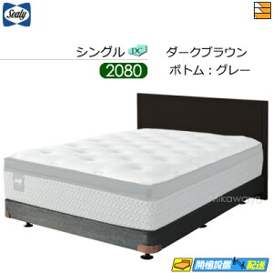 シーリー ベッド フレーム」の人気商品一覧 | 安い商品を通販サイト 