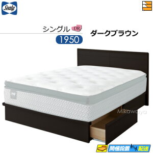 �y�V���O���z�y���͂��͐ݒu�܂Łz�y���K�̔��X�z�V�[���[ �x�b�h�t���[�� �A�X�y��II DR �h���A�[�^�C�v(�����o���t) �V���O�� Sealy�i�V�[���[�j SL0698 fmmr ���}�b�g���X�͕ʔ���