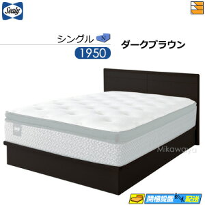 �y�V���O���z�y���͂��͐ݒu�܂Łz�y���K�̔��X�z�V�[���[ �x�b�h�t���[�� �A�X�y��II N �m�[�}���^�C�v �V���O�� Sealy�i�V�[���[�j SL0702 fmmr ���}�b�g���X�͕ʔ���