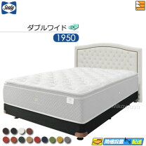 楽天市場】シーリー（サイズ（寝具）ワイドダブル）（ベッドフレーム 