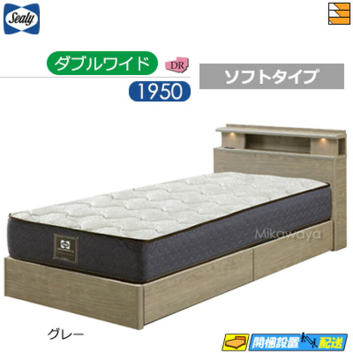 楽天市場】【ダブルワイド】【お届けは設置まで】【正規販売店 