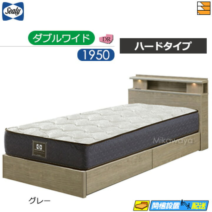 楽天市場】【ダブルワイド】【お届けは設置まで】【正規販売店 