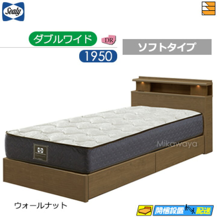 楽天市場】【ダブルワイド】【お届けは設置まで】【正規販売店 