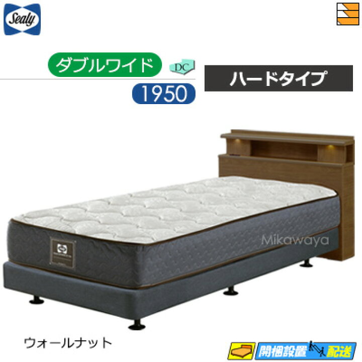 楽天市場】【ダブルワイド】【お届けは設置まで】【正規販売店 
