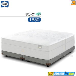 �y�L���O�z�y���n���{�����݂��o�����z�V�[���[ �_�u���N�b�V���� �{���l���{�g���t�@���f�[�V���� �u���b�N���[�x�� �u���[�_�C�������h �r�^�C�v H24cm �L���O 1950�^�C�v Sealy�i�V�[���[