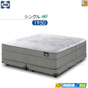 シーリー マットレス シングル」の人気商品一覧・価格比較 - 価格.com