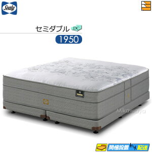 シーリー マットレス ダブル」の人気商品一覧・価格比較 - 価格.com