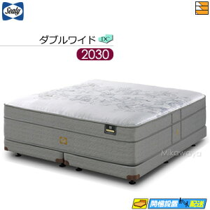 ベッド シーリーベッド マットレスセット」の人気商品一覧 | 安い商品 