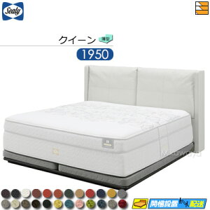 yNC[zyn{݂ozy͂͐ݒu܂ŁzyK̔XzV[[ xbht[ WFt@[\ ^{gimRCiփ^Cvjj NC[ 1950^Cv Sealy