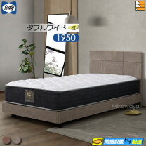 楽天市場】ベッド（ブランドシーリー）（インテリア・寝具・収納）の通販