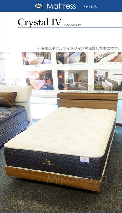 楽天市場】【今ならシーリーの枕が貰える】【キング】【お届けは設置 