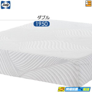 【今ならシーリーの枕が貰える】【ダブル】【お届けは設置まで】【正規販売店】シーリー マットレス コンフォーム エッセンシャルズ ダブル Sealy(シーリー) SL0927 mrfm