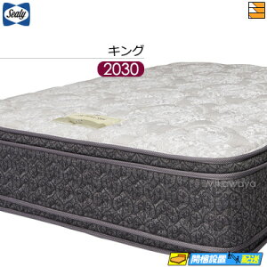 yȂV[[̖ႦzyLO Ozy͂͐ݒu܂ŁzyK̔XzV[[ }bgX V[[zeX^C XC[gET LO O 2030^Cv SealyiV[[j