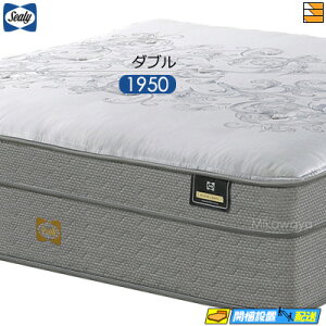 【今ならシーリーの枕が貰える】【ダブル】【お届けは設置まで】【正規販売店】シーリー マットレス ブラックレーベル ブルーダイヤモンド ダブル 1950タイプ Sealy(シーリー) SL0334 mrfm