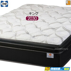 �y���Ȃ�V�[���[�̖����Ⴆ��z�y�L���O �����O�z�y���͂��͐ݒu�܂Łz�y���K�̔��X�z�V�[���[ �}�b�g���X �}�X�^�[�s�[�X DEPT �L���O �����O 2030�^�C�v Sealy�i�V�[���[�j SL0372 mrfm