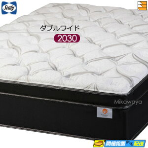 �y���Ȃ�V�[���[�̖����Ⴆ��z�y�_�u�����C�h �����O�z�y���͂��͐ݒu�܂Łz�y���K�̔��X�z�V�[���[ �}�b�g���X �}�X�^�[�s�[�X ET �_�u�����C�h �����O 2030�^�C�v Sealy�i�V�[���[�j SL040