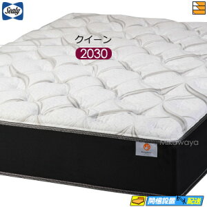 �y���Ȃ�V�[���[�̖����Ⴆ��z�y�N�C�[�� �����O�z�y���͂��͐ݒu�܂Łz�y���K�̔��X�z�V�[���[ �}�b�g���X �}�X�^�[�s�[�X TT �N�C�[�� �����O 2030�^�C�v Sealy�i�V�[���[�j SL0408 mrfm